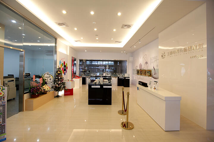 王鼎時間科藝體驗館