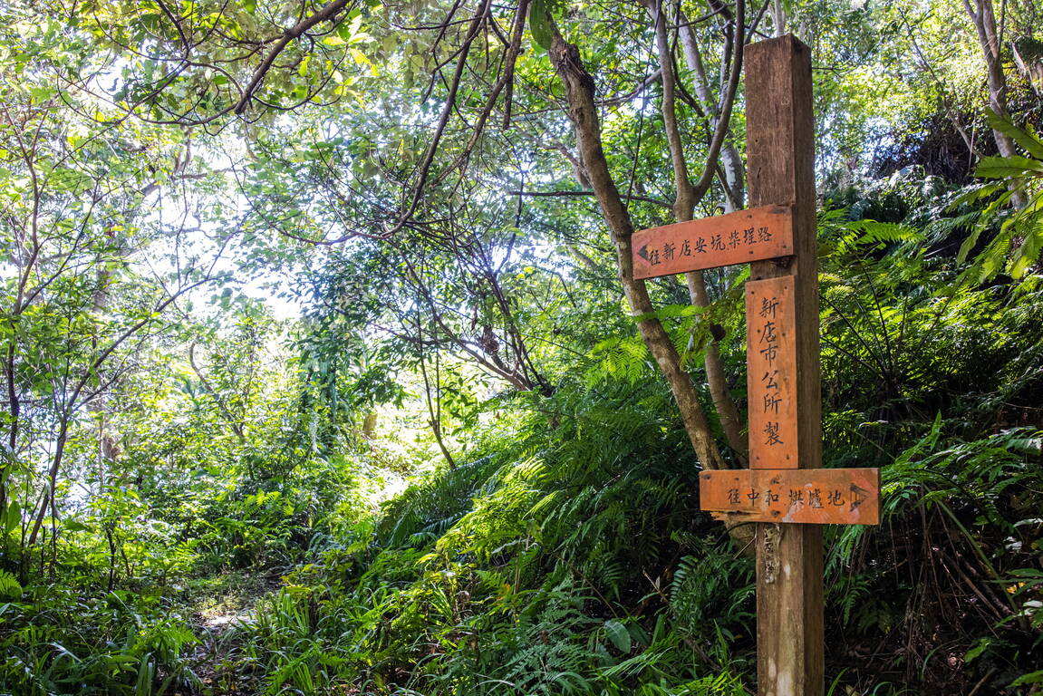 福徳正神- 中和区烘爐地南山福徳宮