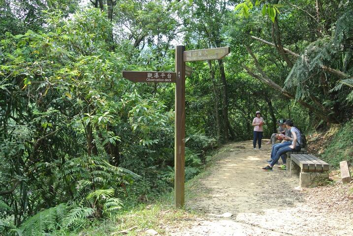 三貂嶺瀑布步道
