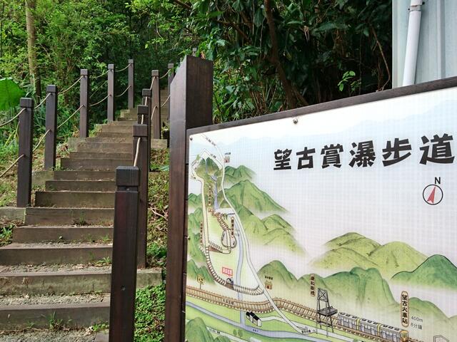 嶺腳寮山登山步道