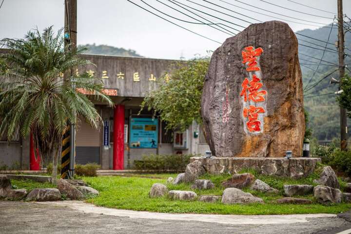 金山舊機場遺址