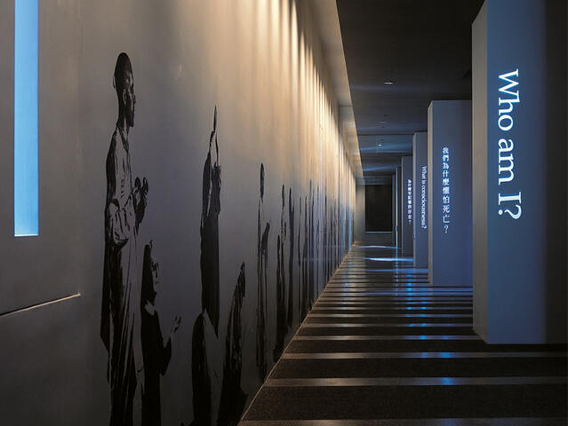 世界宗教博物館