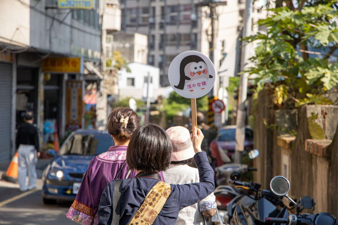 淡水女路