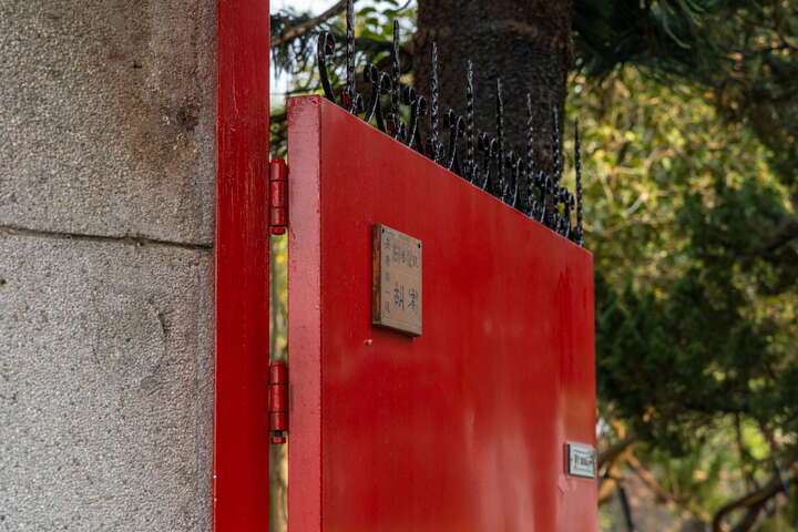 胡璉故居紀念館