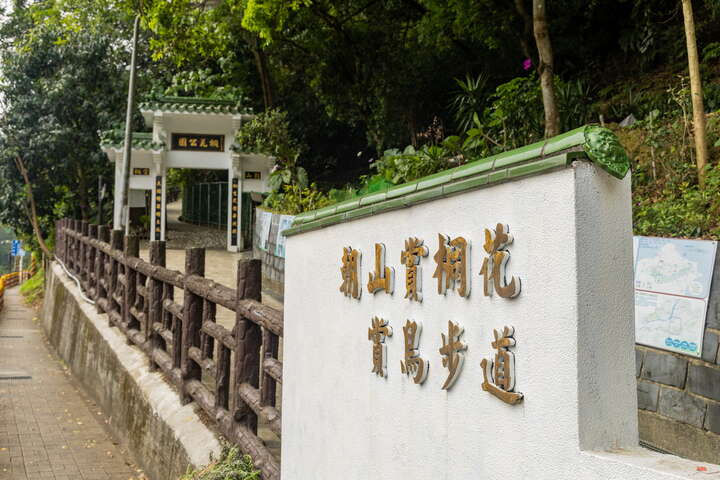 承天禪寺步道