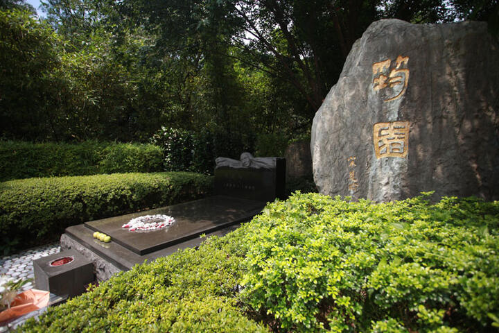 筠園-鄧麗君墓園