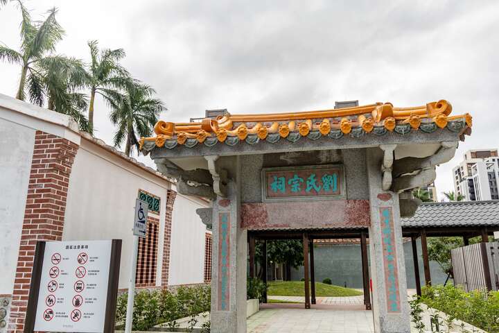 新店十四張歷史建築園區