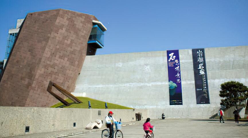 新北市立十三行博物館