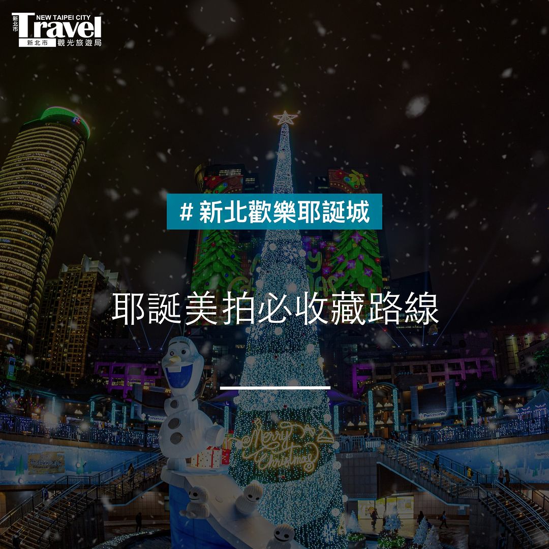 雪白之城太好玩～該從哪裡開始？