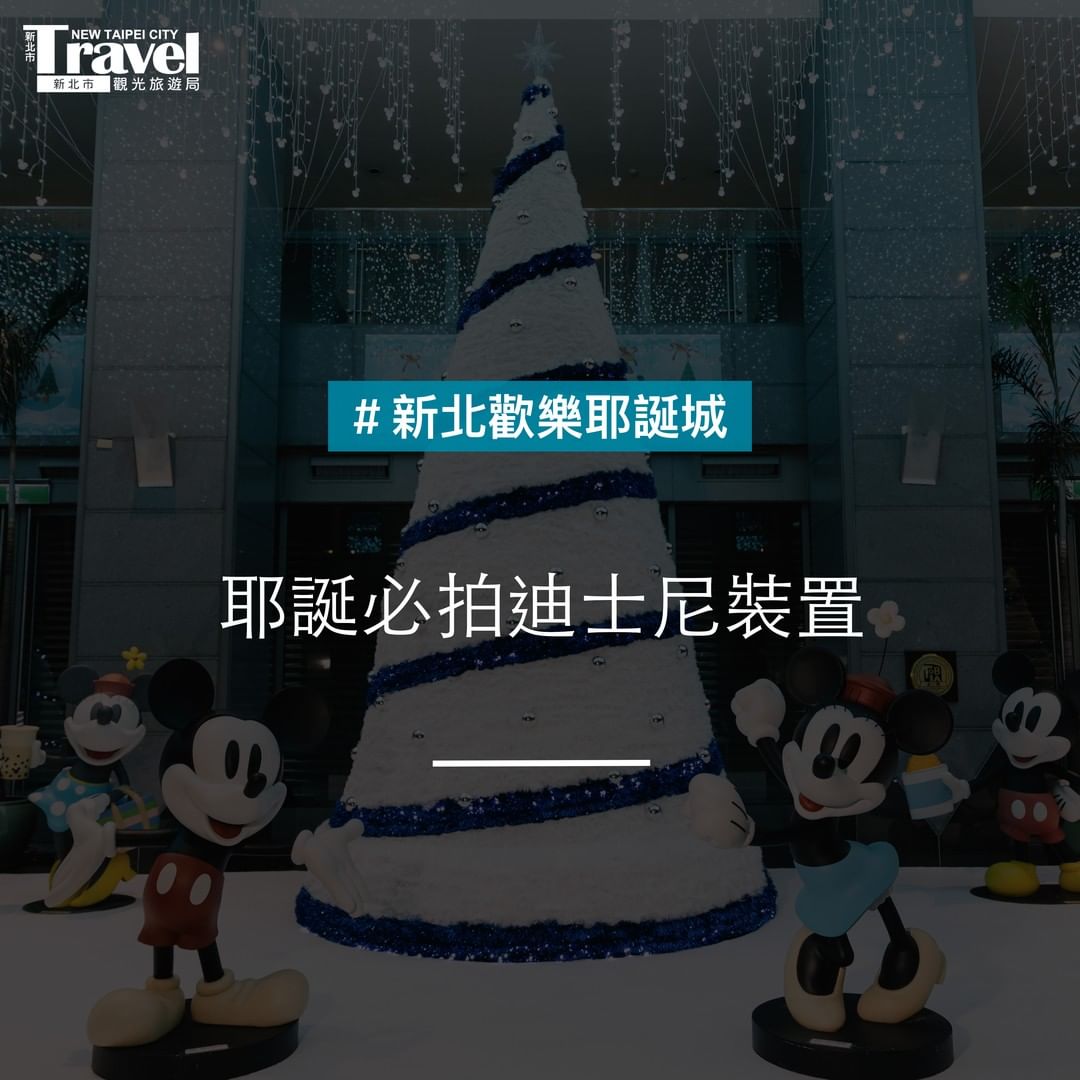 迪士尼粉絲在哪～這些必拍裝置你都蒐集了嗎？