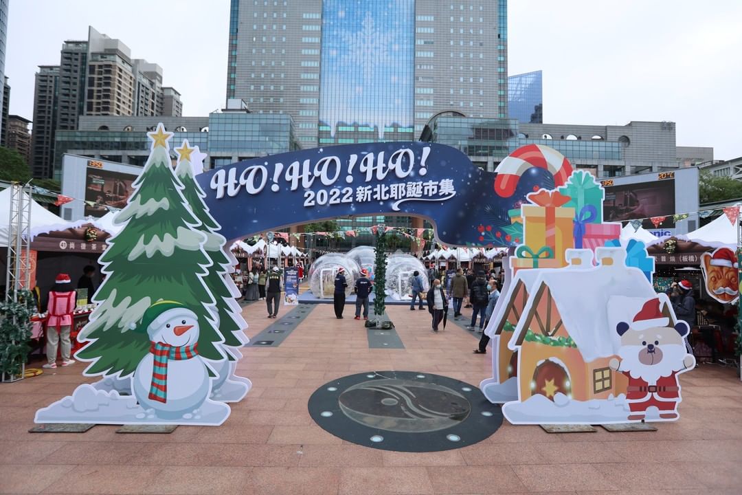 假日還沒有安排去哪嗎？來新北耶誕市集～