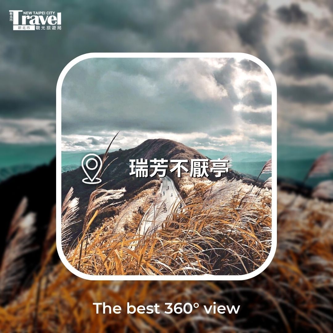 高聳於山間360度山巒美景 