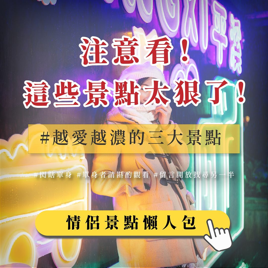 來平溪、十分，不只放天燈！