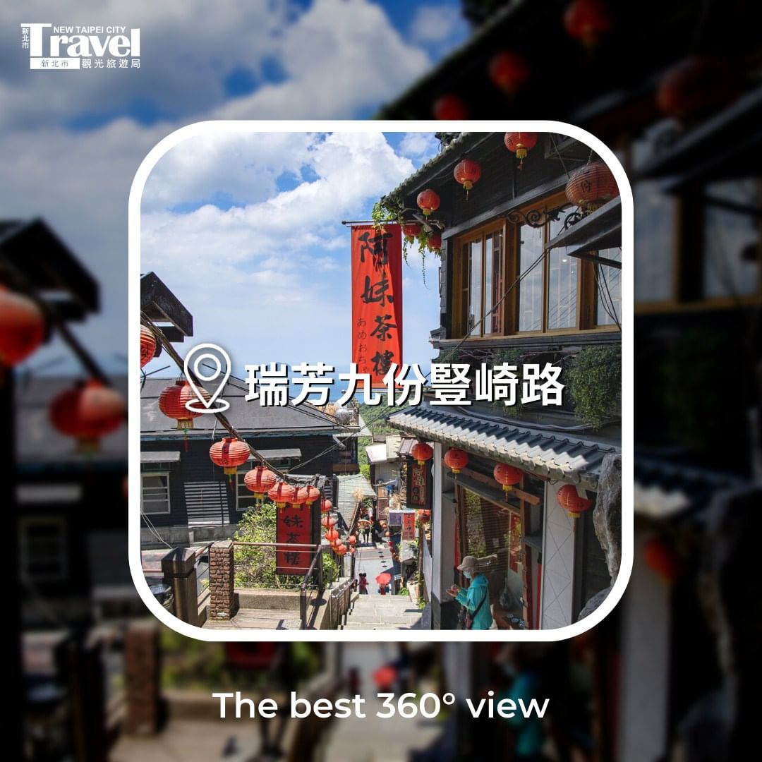 大紅燈籠高掛狹窄的街道🏮彷彿置身在電影神隱少女場景中～ 