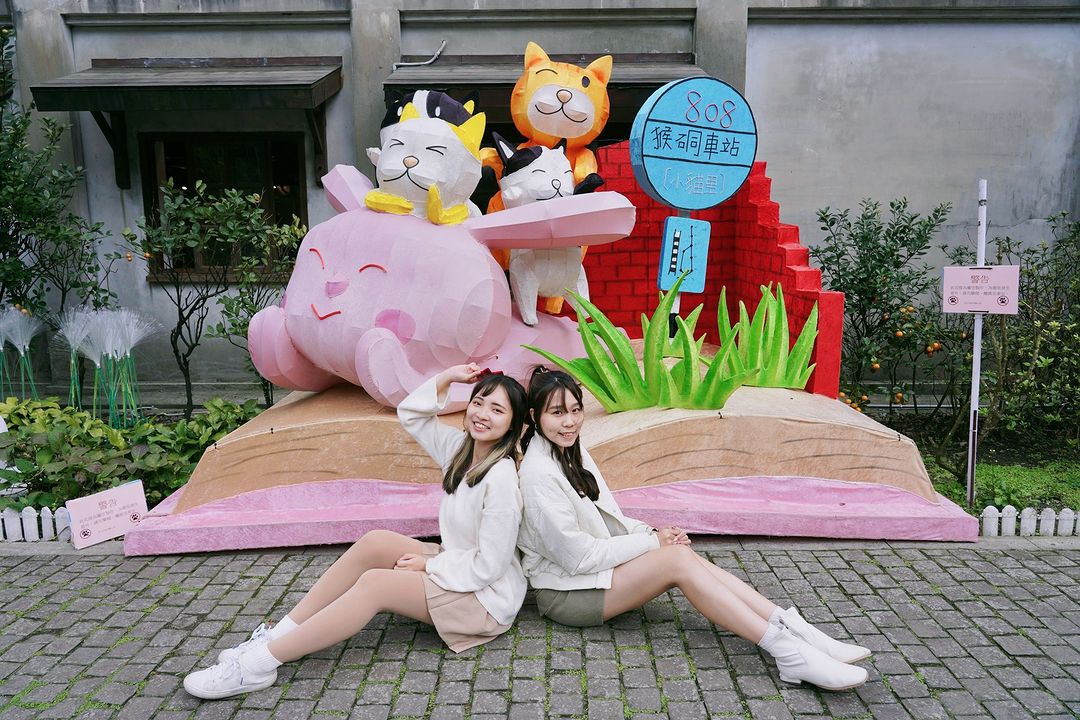 #猴硐 最新打卡裝置搶先報📣 