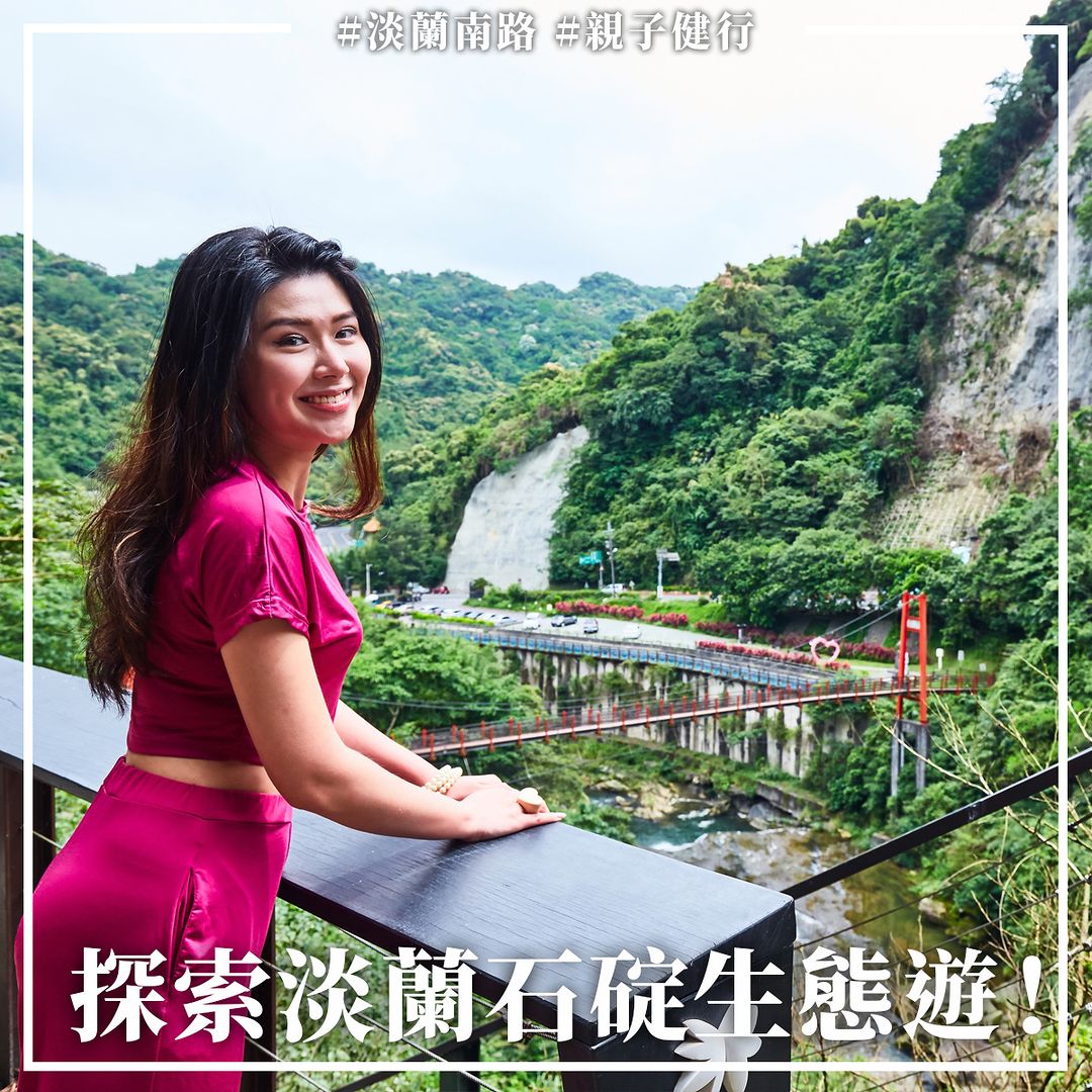 走入百年古道👣漫遊石碇～