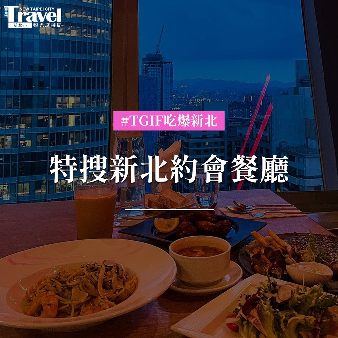 #捷運周邊高CP值約會餐廳