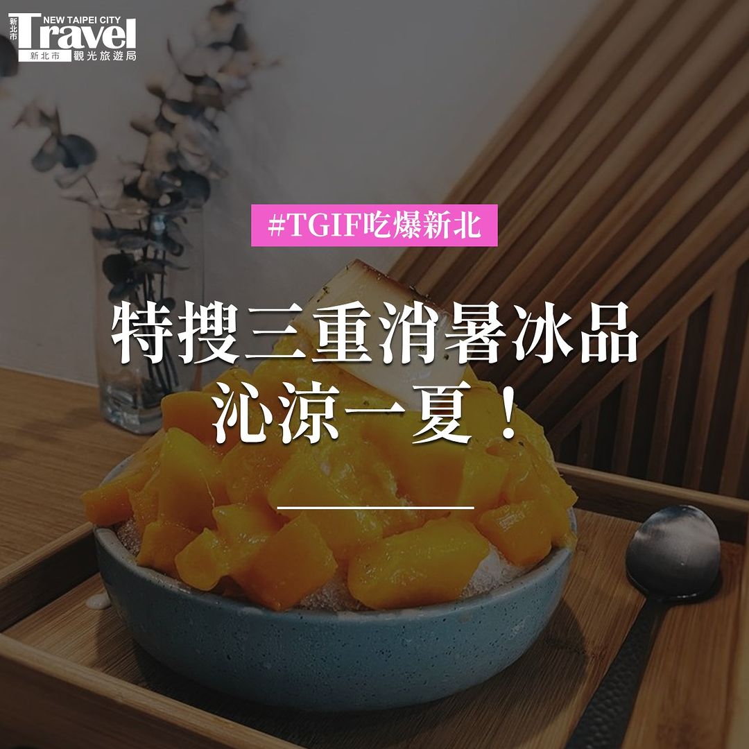 #大都會舞台場 明天登場～