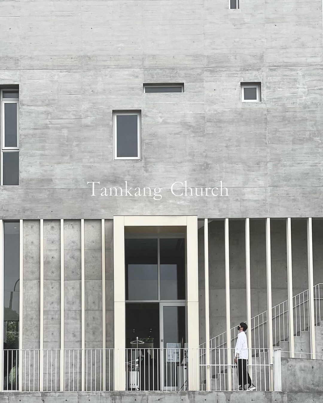 全台最高的 #清水模 教會建築，現代感十足！