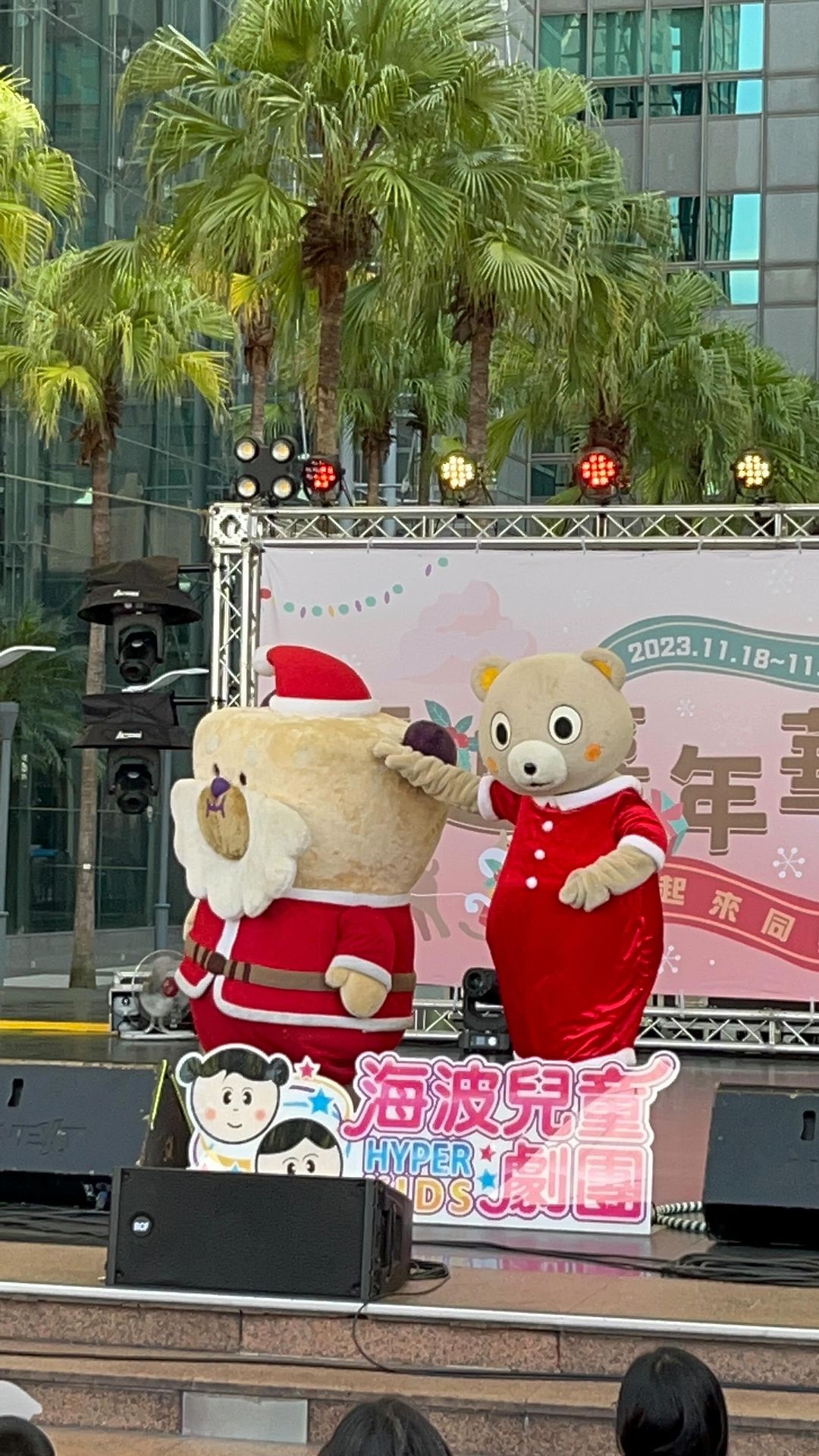 今天的你有見到小客表演嗎？