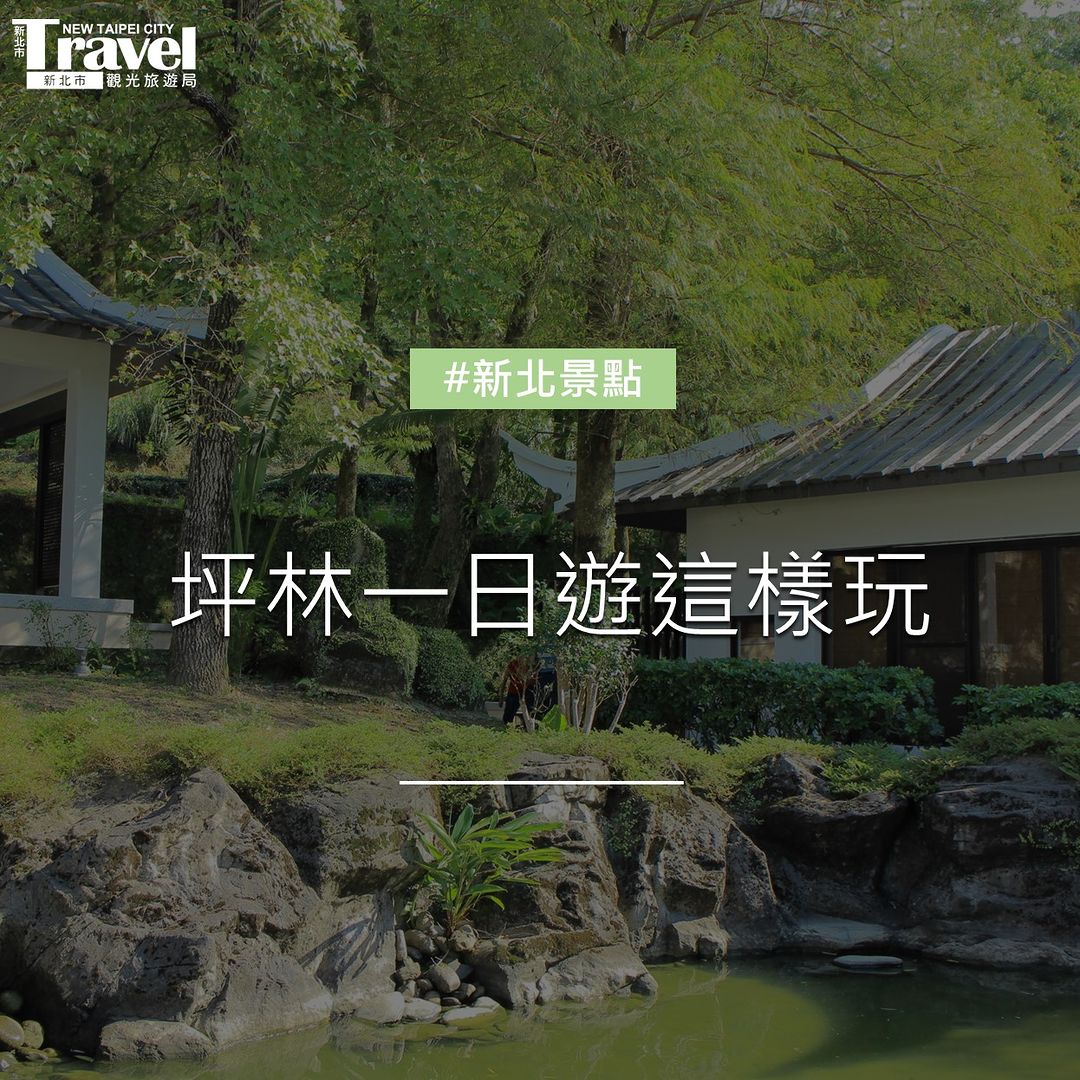 周末悠閒「泡」一天💚