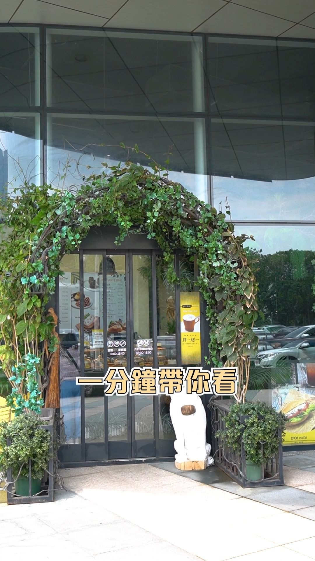 超美森林系咖啡館，用餐氛圍超放鬆，適合跟好友聚餐聊天的好地方~ 餐點選擇多，不限時用餐，存起來別錯過囉！