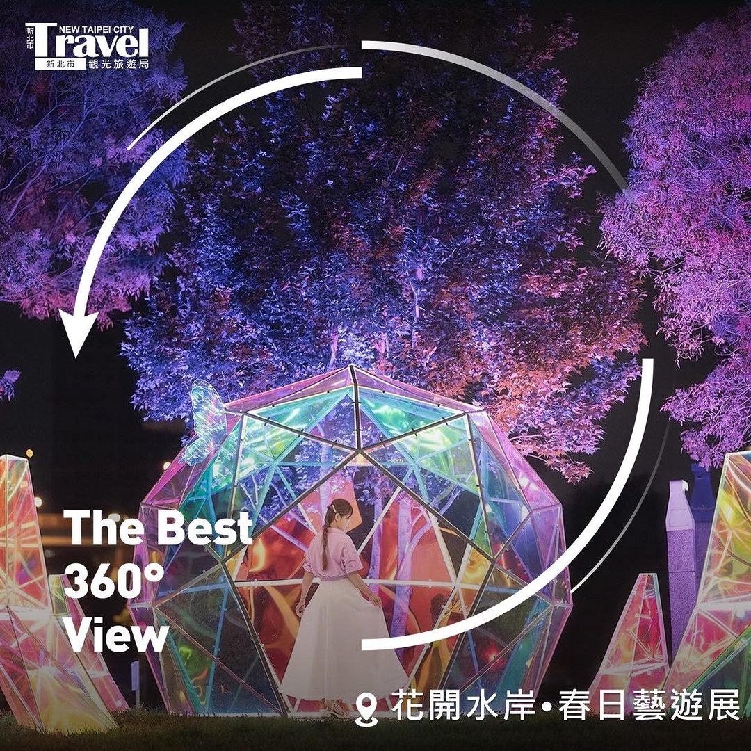 #期間限定 可愛又夢幻的打卡裝置😍 立體大熊、花朵寶寶、玻璃屋與夢幻編織傘都在這🐻🌷~