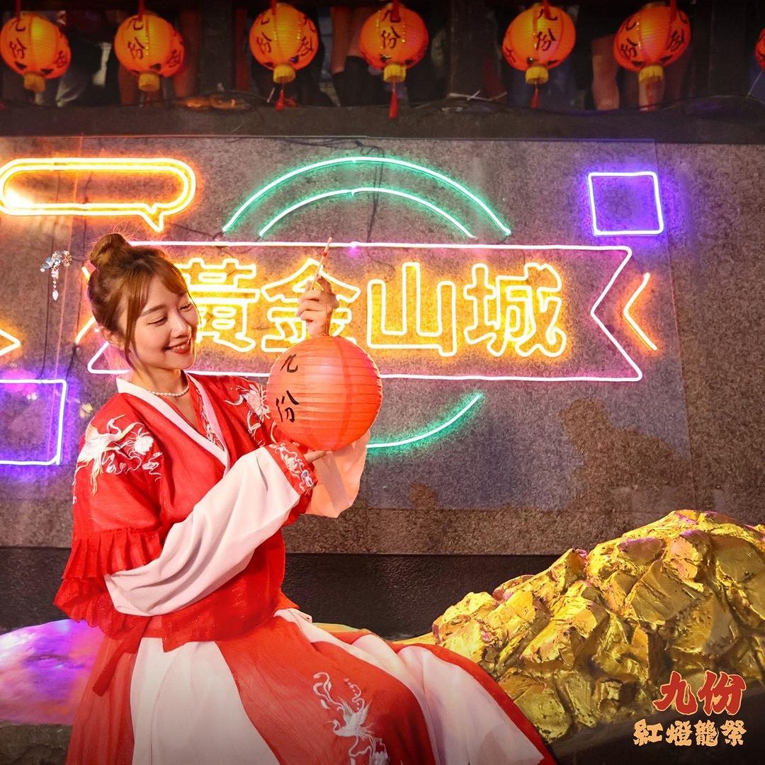 燈燈燈燈🏮眾所矚目的 #九份紅燈籠祭 活動大公開！👀