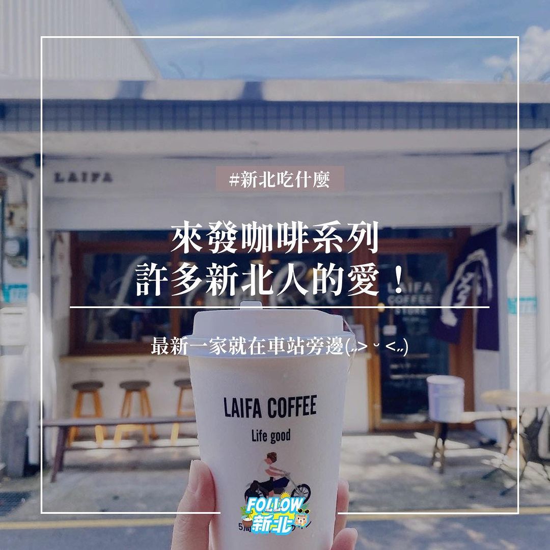 愛喝咖啡的朋友們有福啦！☕️