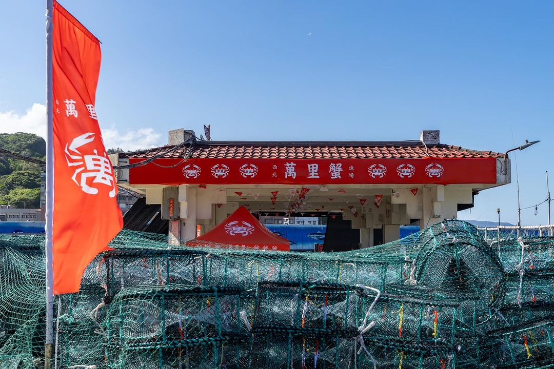 愛吃海鮮的你有福啦！新北擁有超過145公里的海岸線，其中花蟹、三點蟹及石蟳的產量居全國之冠🌊