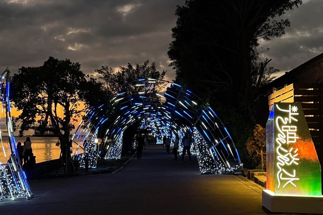 年末就來淡水海關碼頭⚓放風看可愛蛇蛇、逛漂亮光影廊道～ 