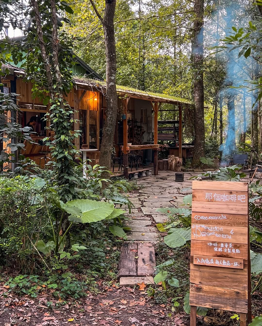 被森林環繞的山屋咖啡廳，靜謐又放鬆🍂🌲