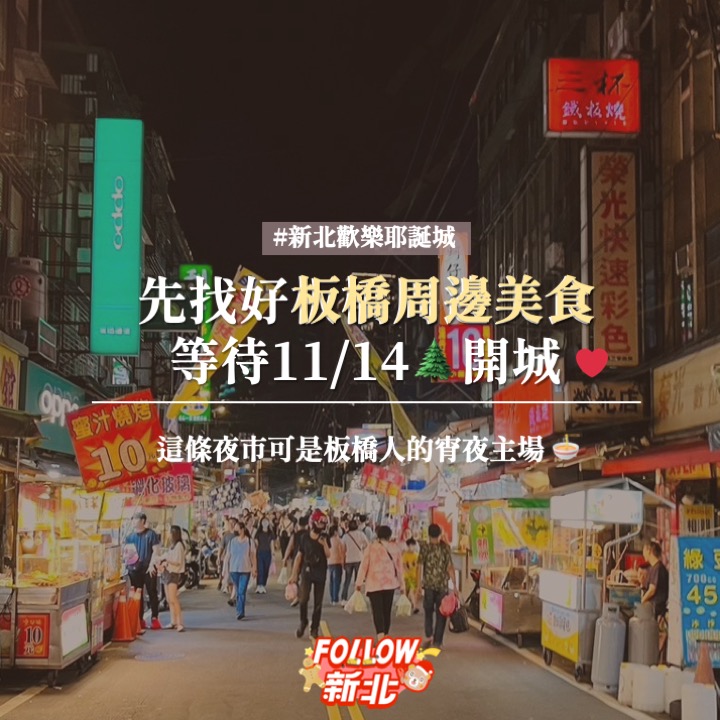 #在地人心中的暖胃天堂🍢