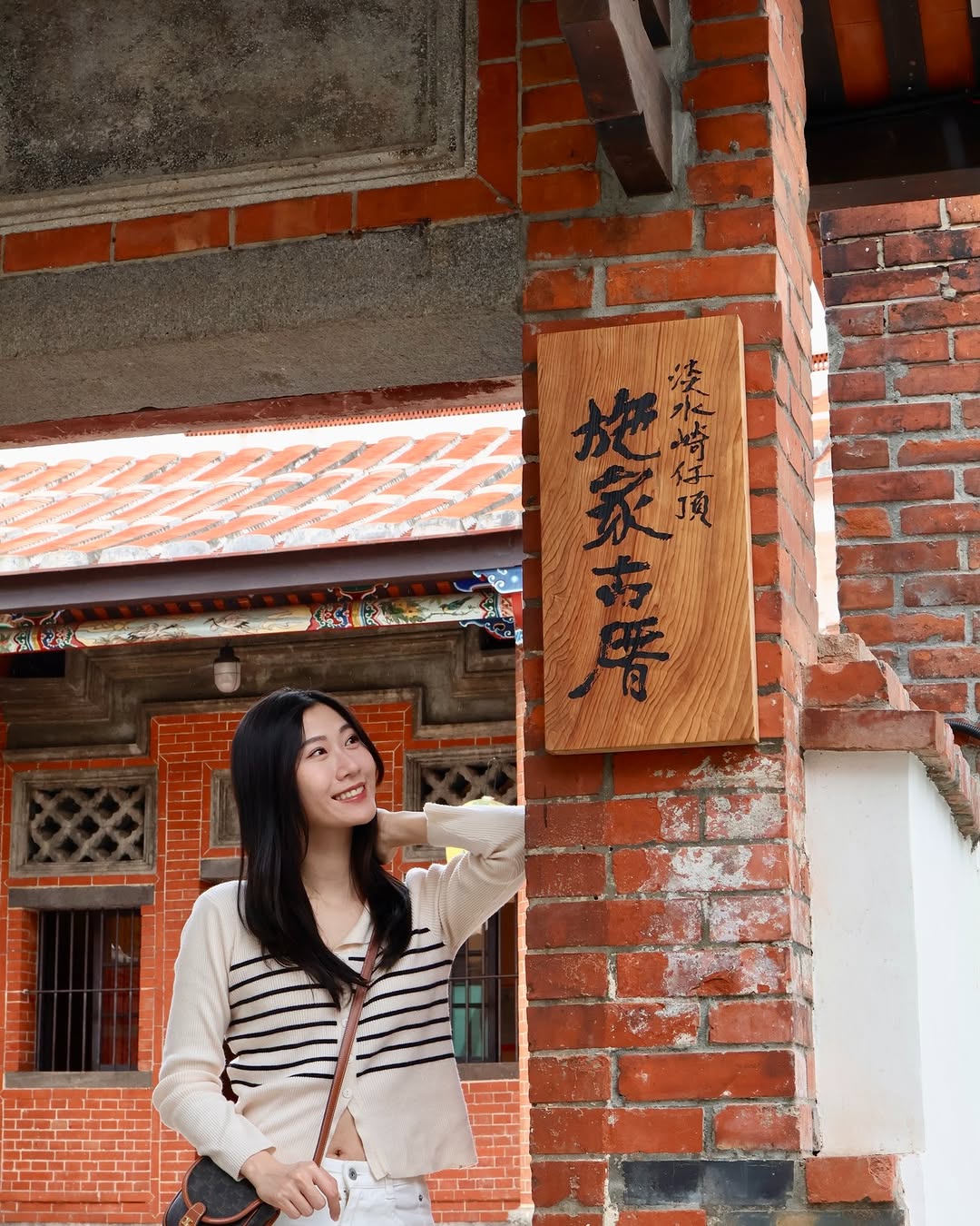 淡水最有故事感的老宅就在這裡🏠✨