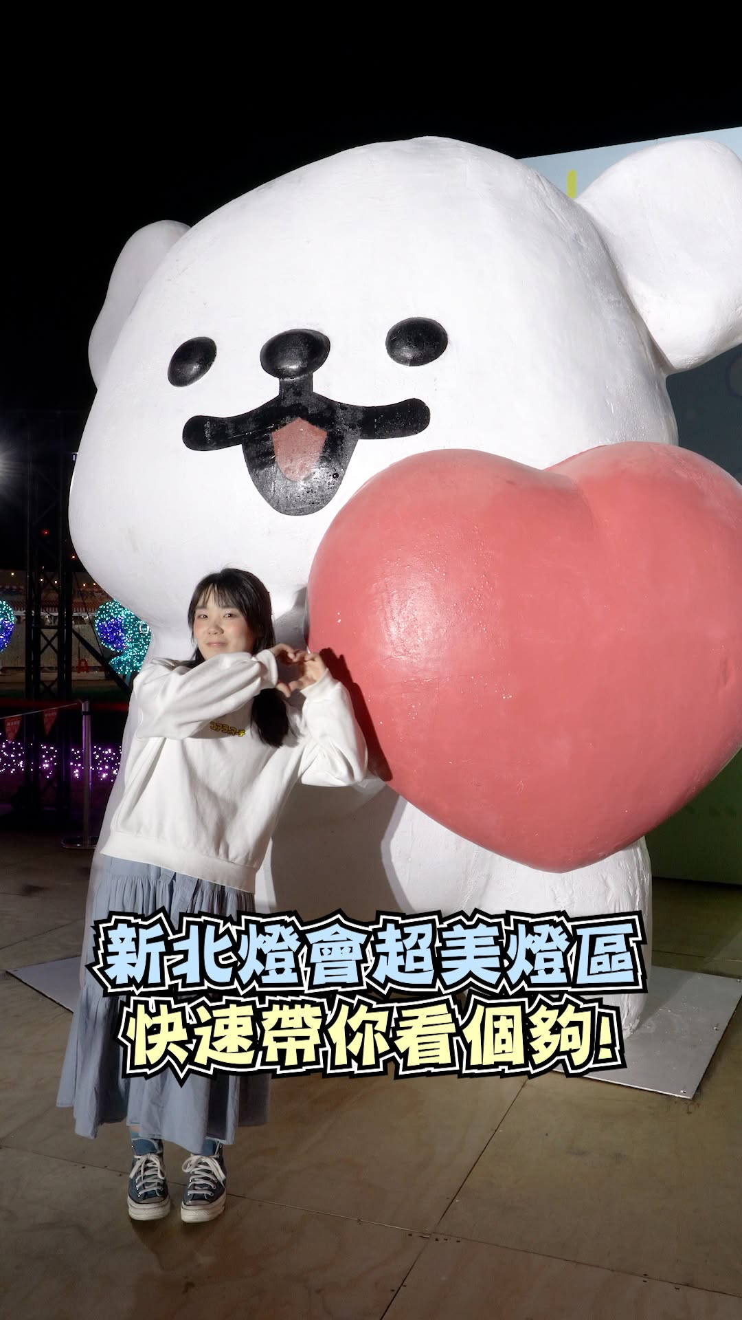 #超人氣IP「線條小狗」登場！🐶