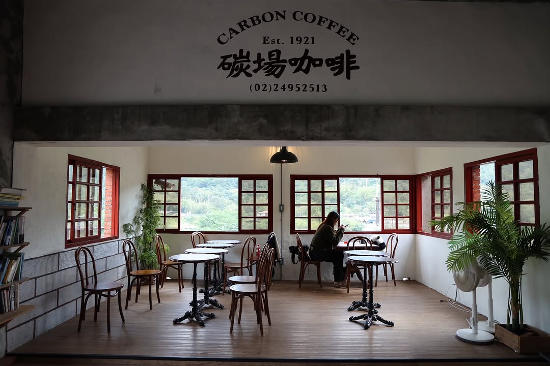 洗煤歲月的痕跡，靜靜留在山城裡⛰️🖤